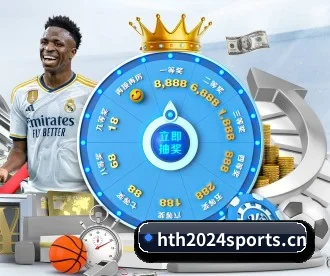 华体会体育2024sports APP 深度功能