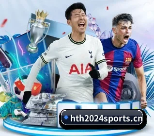 华体会体育2024sports APP 界面