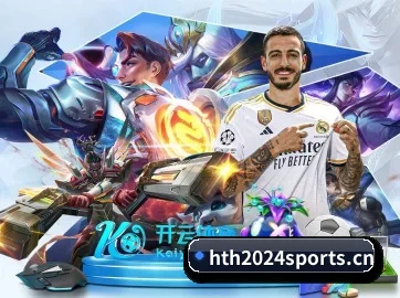 华体会体育2024sports APP